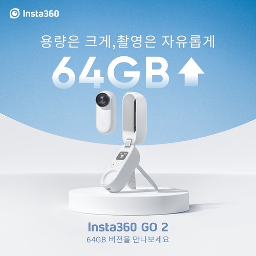 [당일발송] 인스타360 Go2 64GB 32GB 미니 액션캠