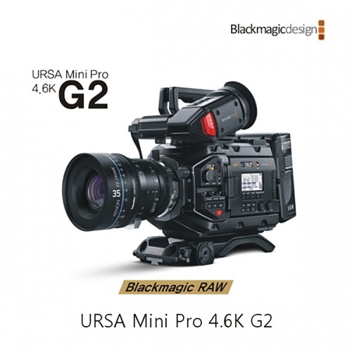 블랙매직 URSA Mini Pro 4.6K G2
