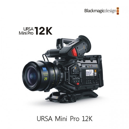 블랙매직 URSA Mini Pro 12K