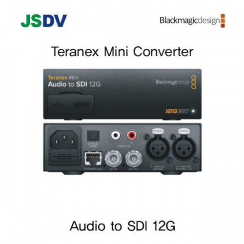 블랙매직 Teranex Mini Audio to SDI 12G