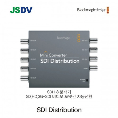 블랙매직 Mini Converter SDI Distribution