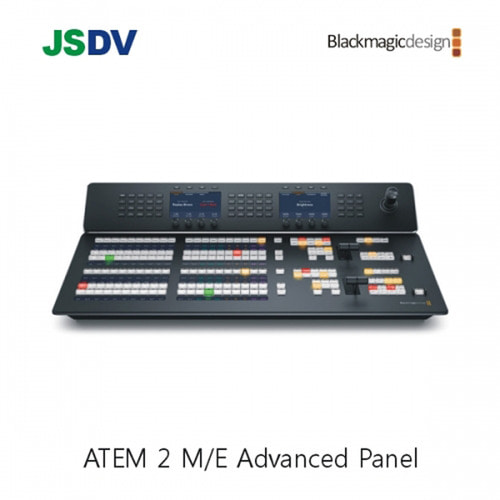 블랙매직 ATEM 2 M/E Advanced Panel [선주문 예약판매]