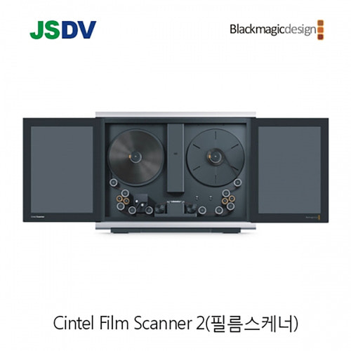 블랙매직 Cintel Film Scanner 2(필름스케너)