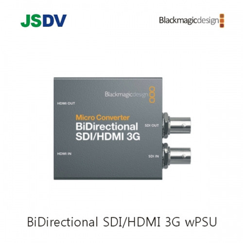 블랙매직 Micro Converter BiDirectional SDI/HDMI 3G wPSU (아답터 포함)
