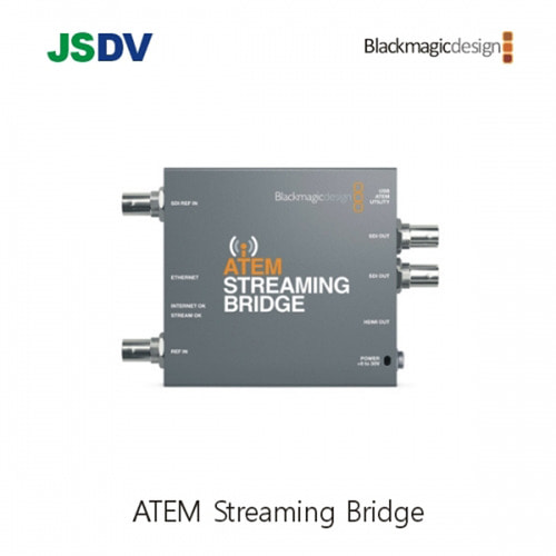 블랙매직 ATEM Streaming Bridge (재고문의)