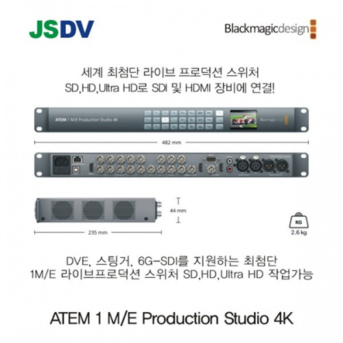 블랙매직 ATEM 1 M/E Production Studio 4K