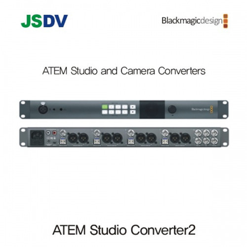 블랙매직 ATEM Studio Converter2