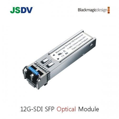 블랙매직 12G-SDI SFP Optical Module(Mini Converter Optical 12G 적용)