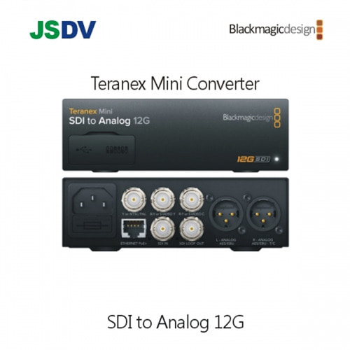 블랙매직 Teranex Mini SDI to Analog 12G