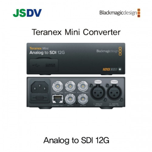 블랙매직 Teranex Mini Analog to SDI 12G