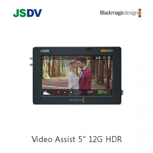 블랙매직 Video Assist 5” 12G HDR