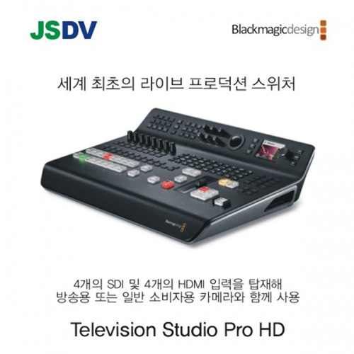 블랙매직 ATEM Television Studio Pro HD