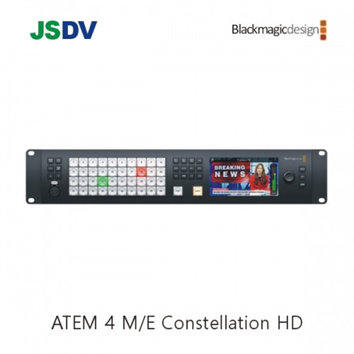 블랙매직 ATEM 4M/E Constellation HD [선주문 예약]