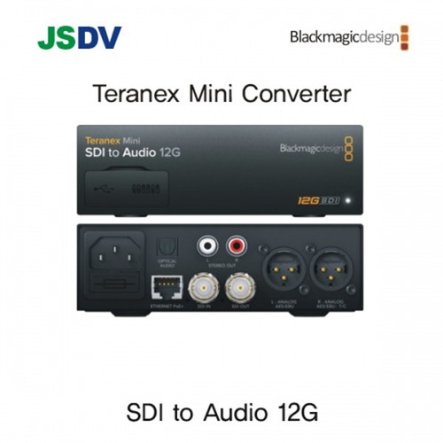 블랙매직 Teranex Mini SDI to Audio 12G