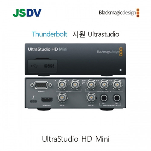 블랙매직 UltraStudio HD Mini