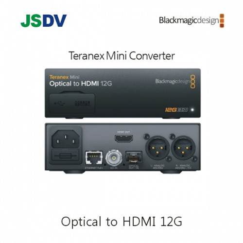 블랙매직 Teranex Mini Optical to HDMI 12G