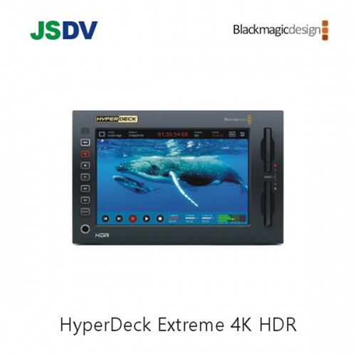 블랙매직 HyperDeck Extreme 4K HDR [신제품 출시 / 예약]