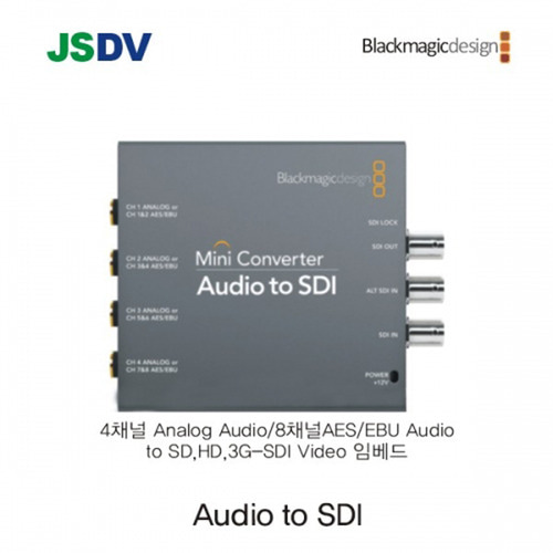 블랙매직 Mini Converter Audio to SDI