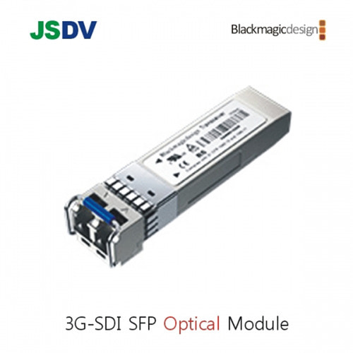 블랙매직 3G-SDI SFP Optical Module (Studio camera 광섬유 연결 추가 옵션)