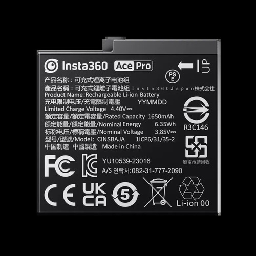 인스타360_Ace/Ace Pro Battery