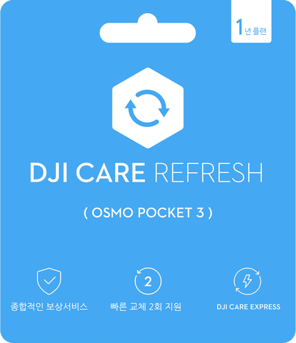 DJI Care Refresh 1년 플랜 (Osmo Pocket 3)