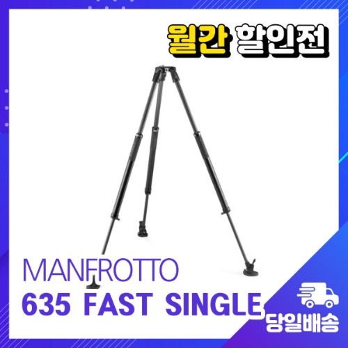 [월간특가] 맨프로토 카본 비디오 삼각대 635Fast Single MVTSNGFC