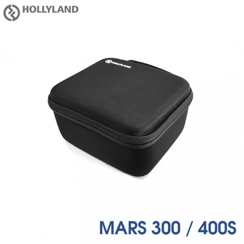 홀리랜드 Hollyland MARS 300/400S Case 전용 케이스
