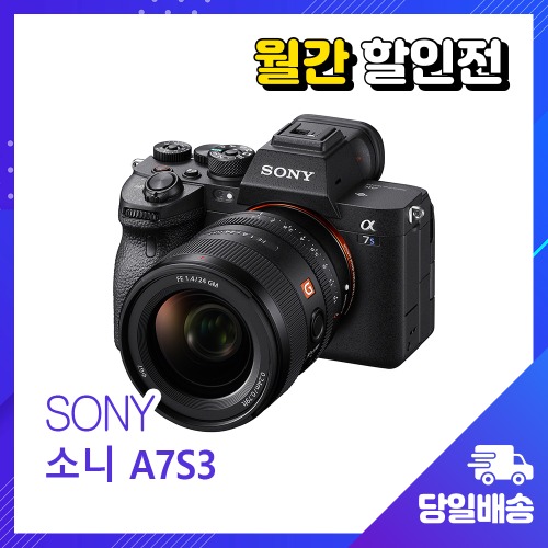[월간할인전] SONY 소니 미러리스 카메라 A7 III (바디) / A7S3